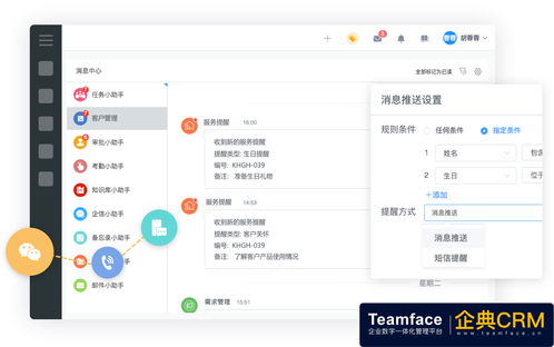 優(yōu)化CRM策略 助力工業(yè)控制計算機及系統(tǒng)銷售提升客戶留存與轉(zhuǎn)化