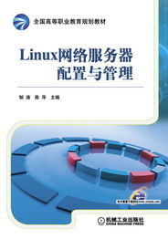 機械工業(yè)出版社科技圖書精選 從計算機技術(shù)到工業(yè)控制系統(tǒng)的全面覆蓋